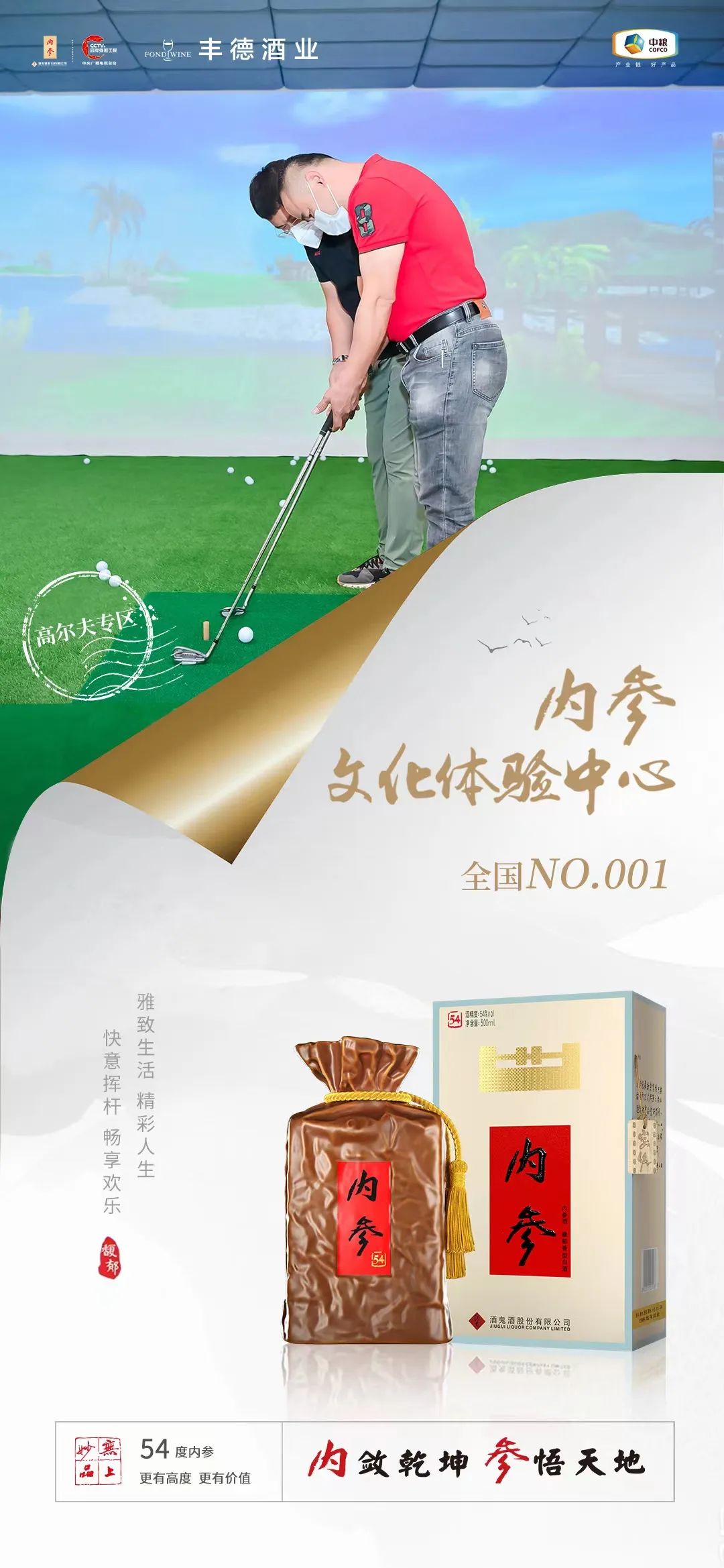 62f6053ad16e8.jpg 4.jpg