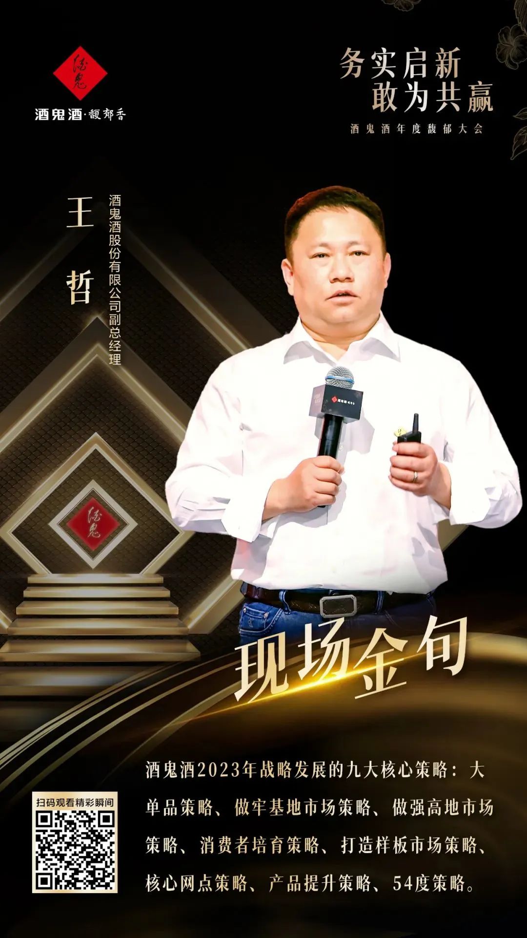 641d5989876d5.jpg 641d5989876d5.jpg