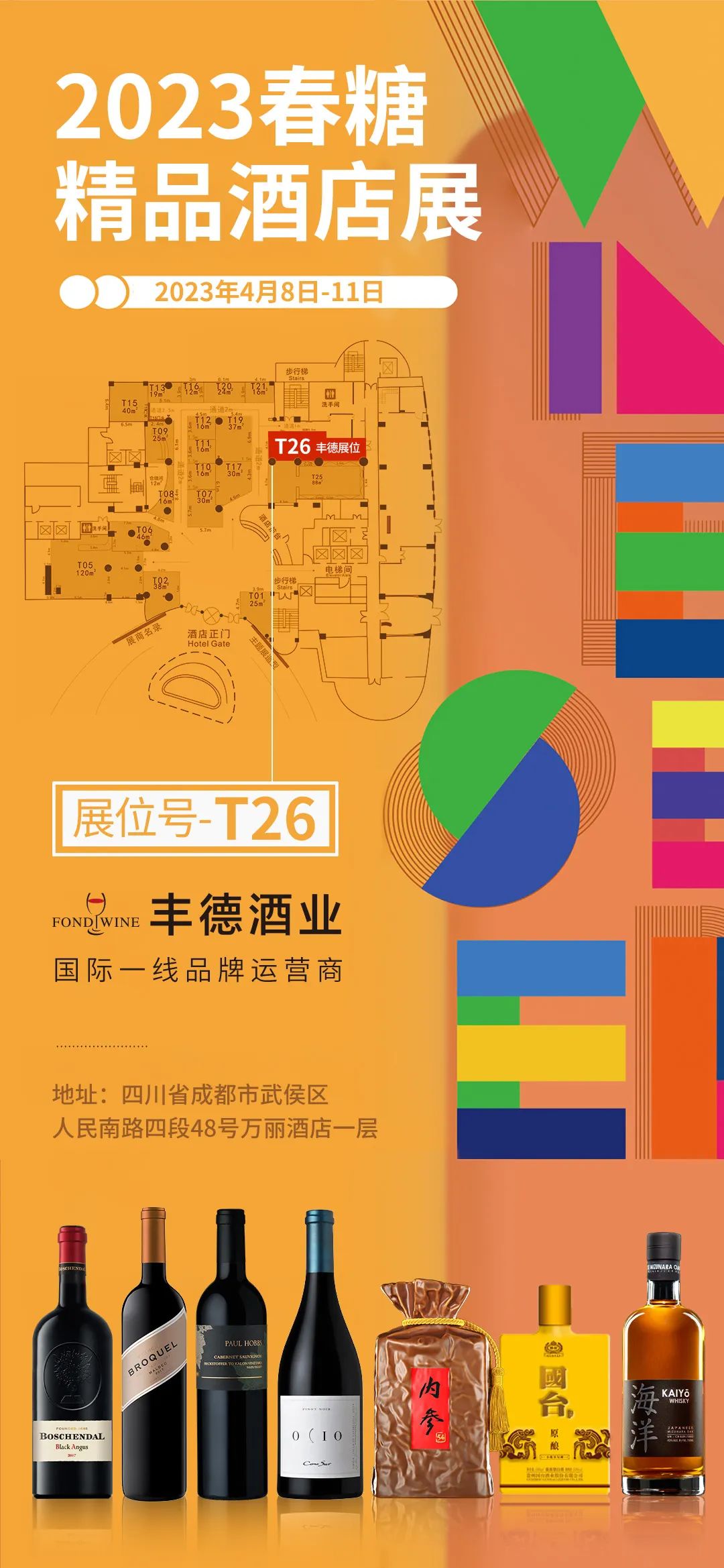 6421346203639.jpg 6421346203639.jpg